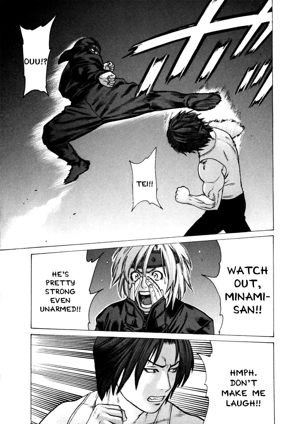 Karate Shoukoushi Kohinata Minoru Chapter 73 page 7 - Chapter 73: Armed Battle! Karate vs Ninja (2)