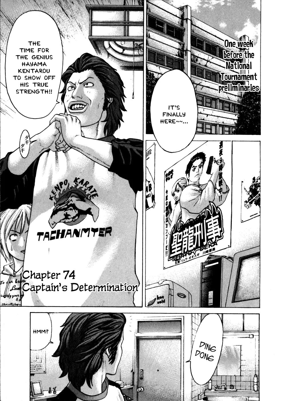 Karate Shoukoushi Kohinata Minoru Chapter 74 page 1 - Chapter 74: Captain's Determination