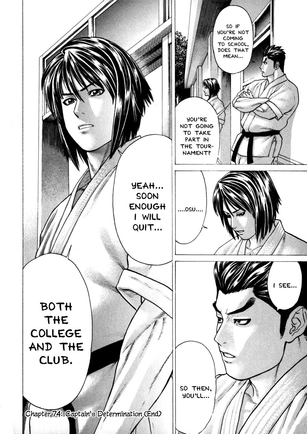 Karate Shoukoushi Kohinata Minoru Chapter 74 page 18 - Chapter 74: Captain's Determination