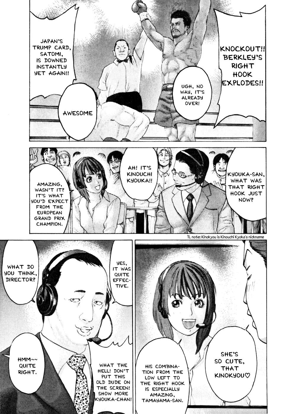 Karate Shoukoushi Kohinata Minoru Chapter 74 page 5 - Chapter 74: Captain's Determination