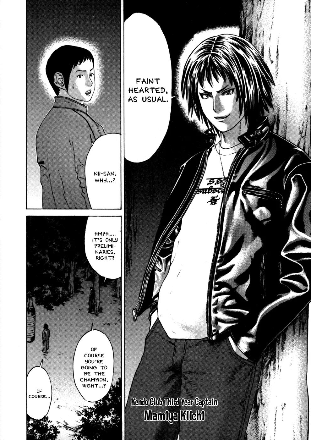 Karate Shoukoushi Kohinata Minoru Chapter 75 page 12 - Chapter 75: The Night Before the Preliminary Round