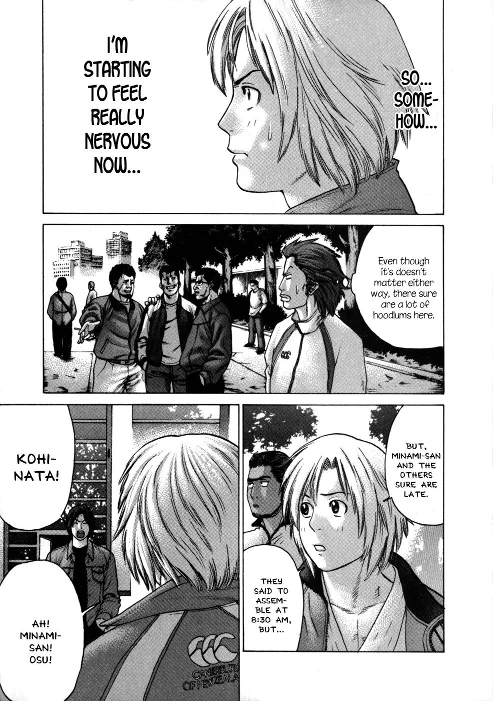 Karate Shoukoushi Kohinata Minoru Chapter 75 page 15 - Chapter 75: The Night Before the Preliminary Round