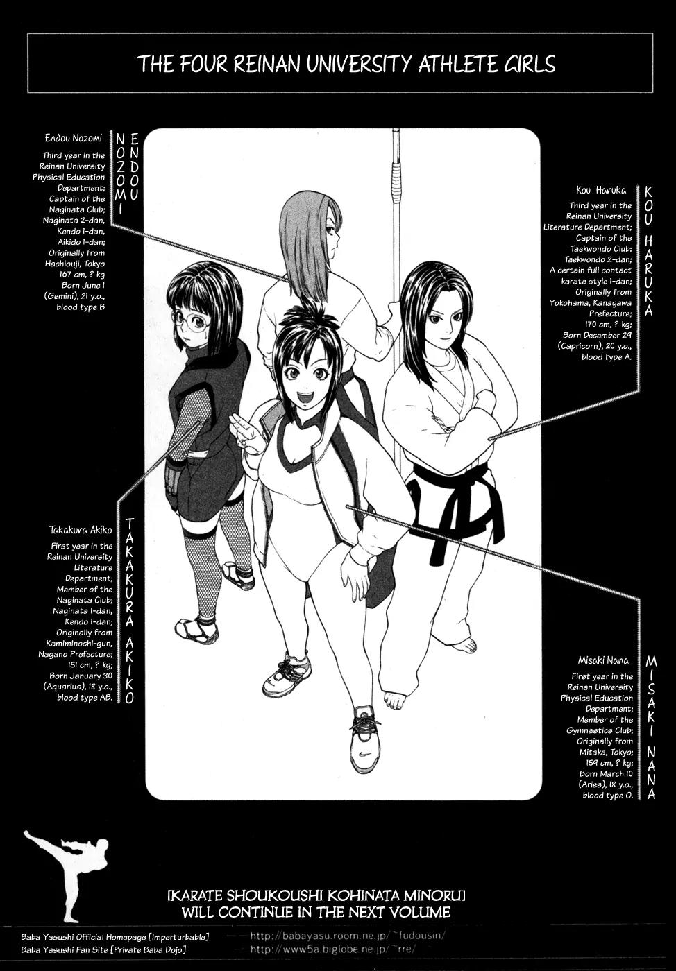 Karate Shoukoushi Kohinata Minoru Chapter 75 page 19 - Chapter 75: The Night Before the Preliminary Round