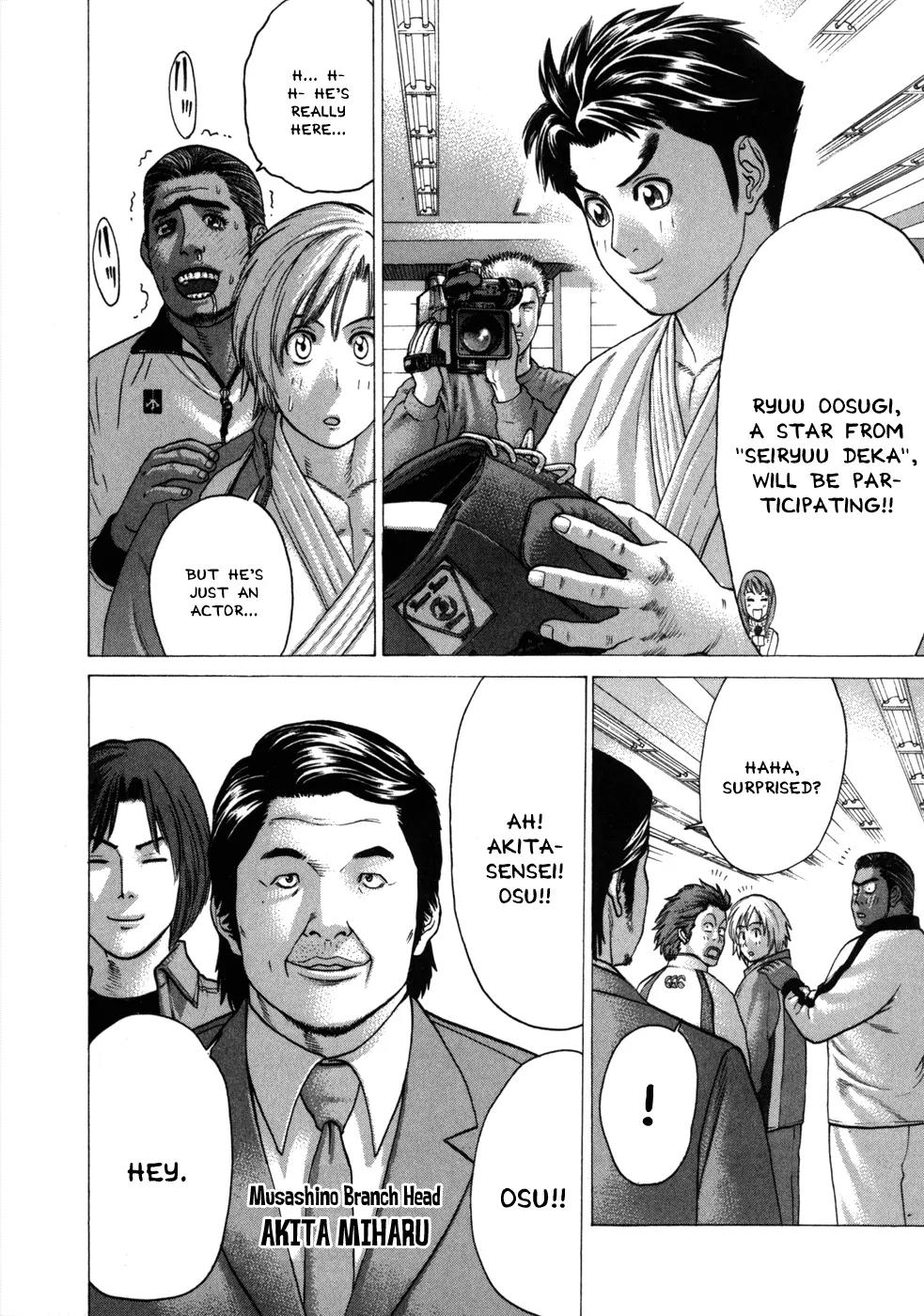 Karate Shoukoushi Kohinata Minoru Chapter 76 page 14 - Chapter 76: Ryuu Oosugi
