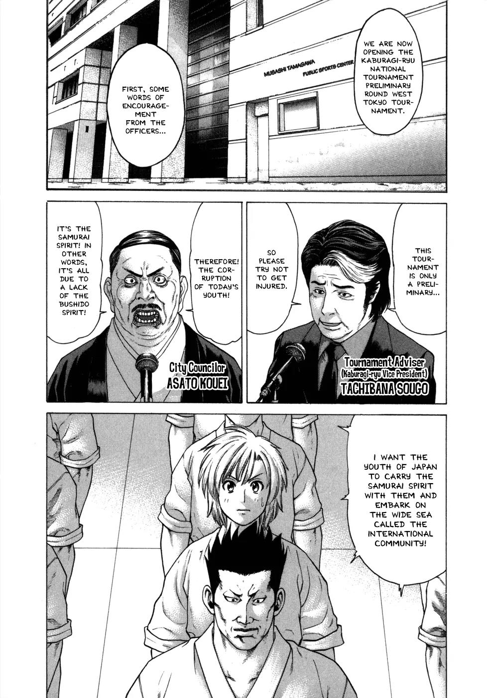 Karate Shoukoushi Kohinata Minoru Chapter 76 page 16 - Chapter 76: Ryuu Oosugi
