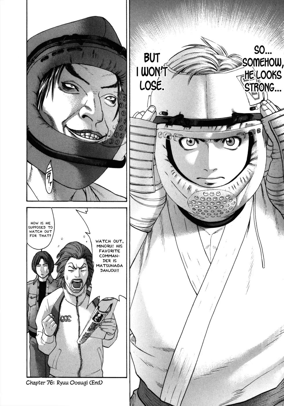 Karate Shoukoushi Kohinata Minoru Chapter 76 page 26 - Chapter 76: Ryuu Oosugi