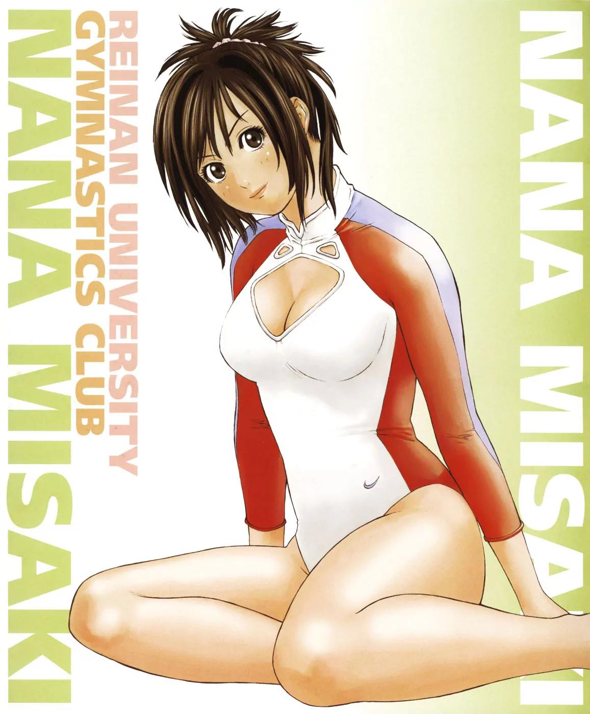 Karate Shoukoushi Kohinata Minoru Chapter 76 page 4 - Chapter 76: Ryuu Oosugi