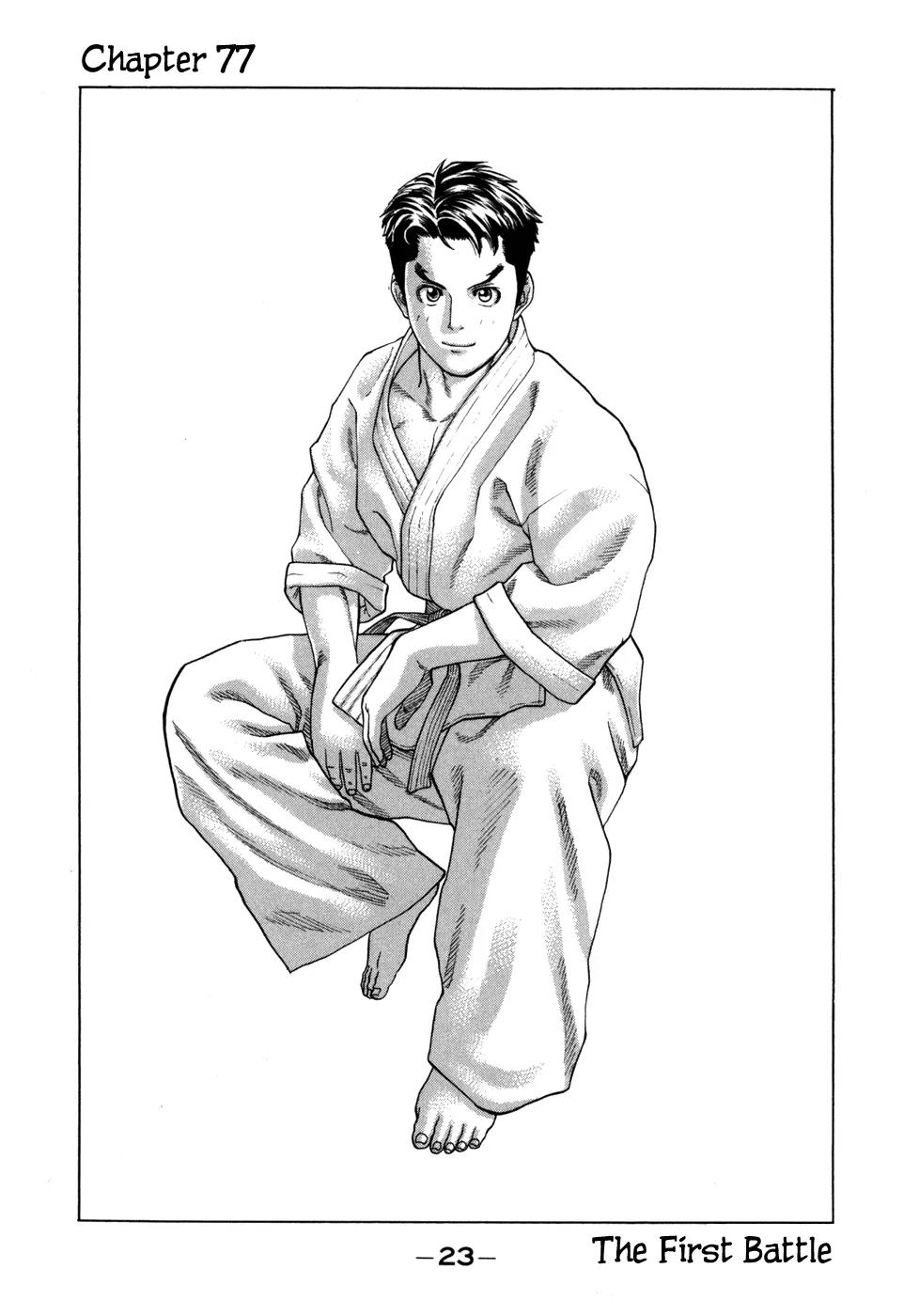 Karate Shoukoushi Kohinata Minoru Chapter 77 page 2 - Chapter 77: The First Battle