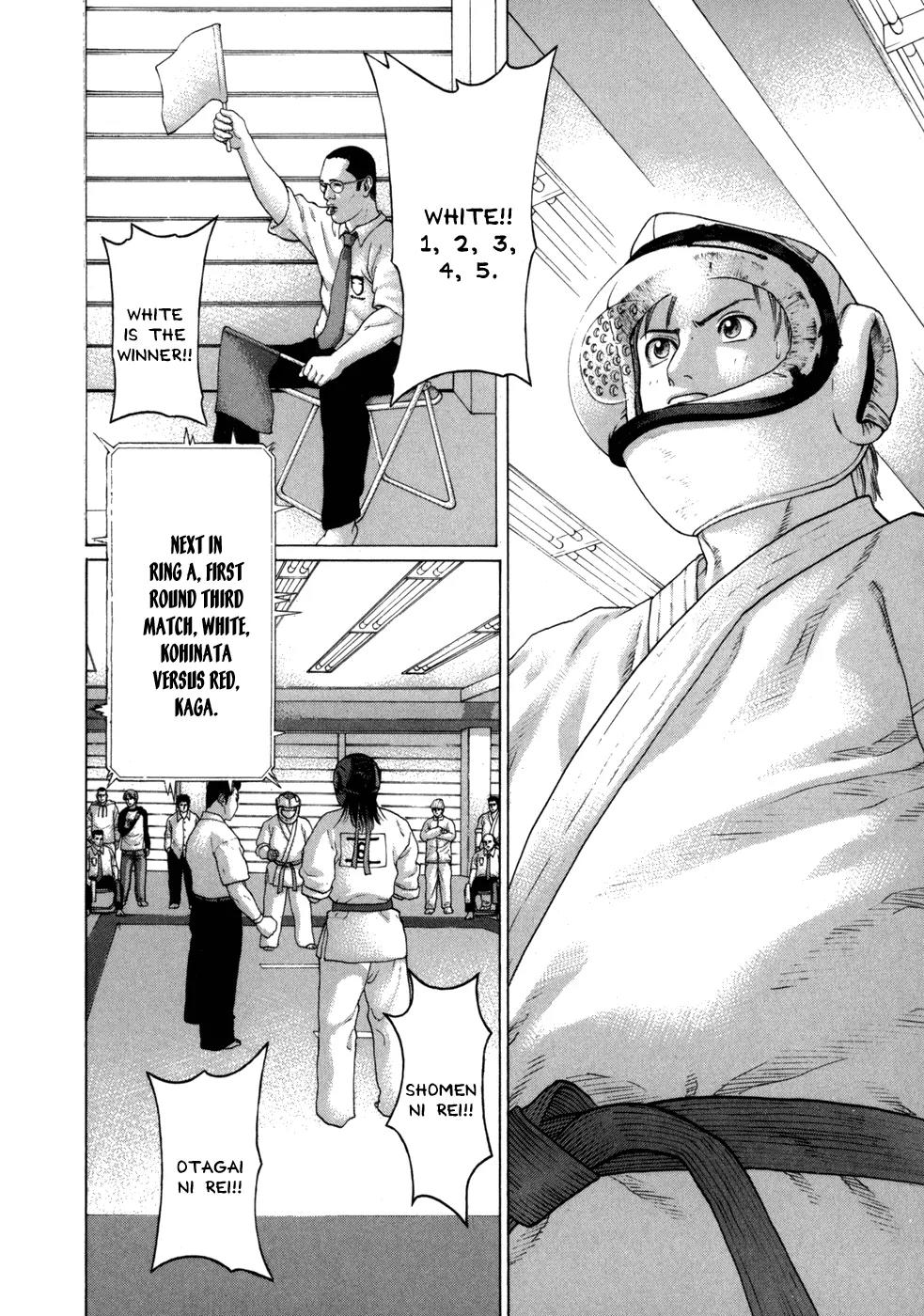 Karate Shoukoushi Kohinata Minoru Chapter 77 page 3 - Chapter 77: The First Battle