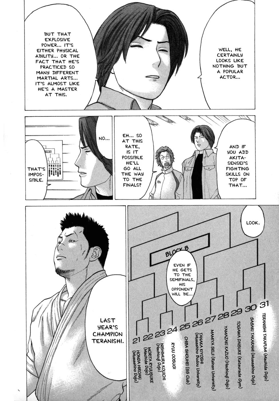 Karate Shoukoushi Kohinata Minoru Chapter 78 page 15 - Chapter 78: An Action Star's Real Strength