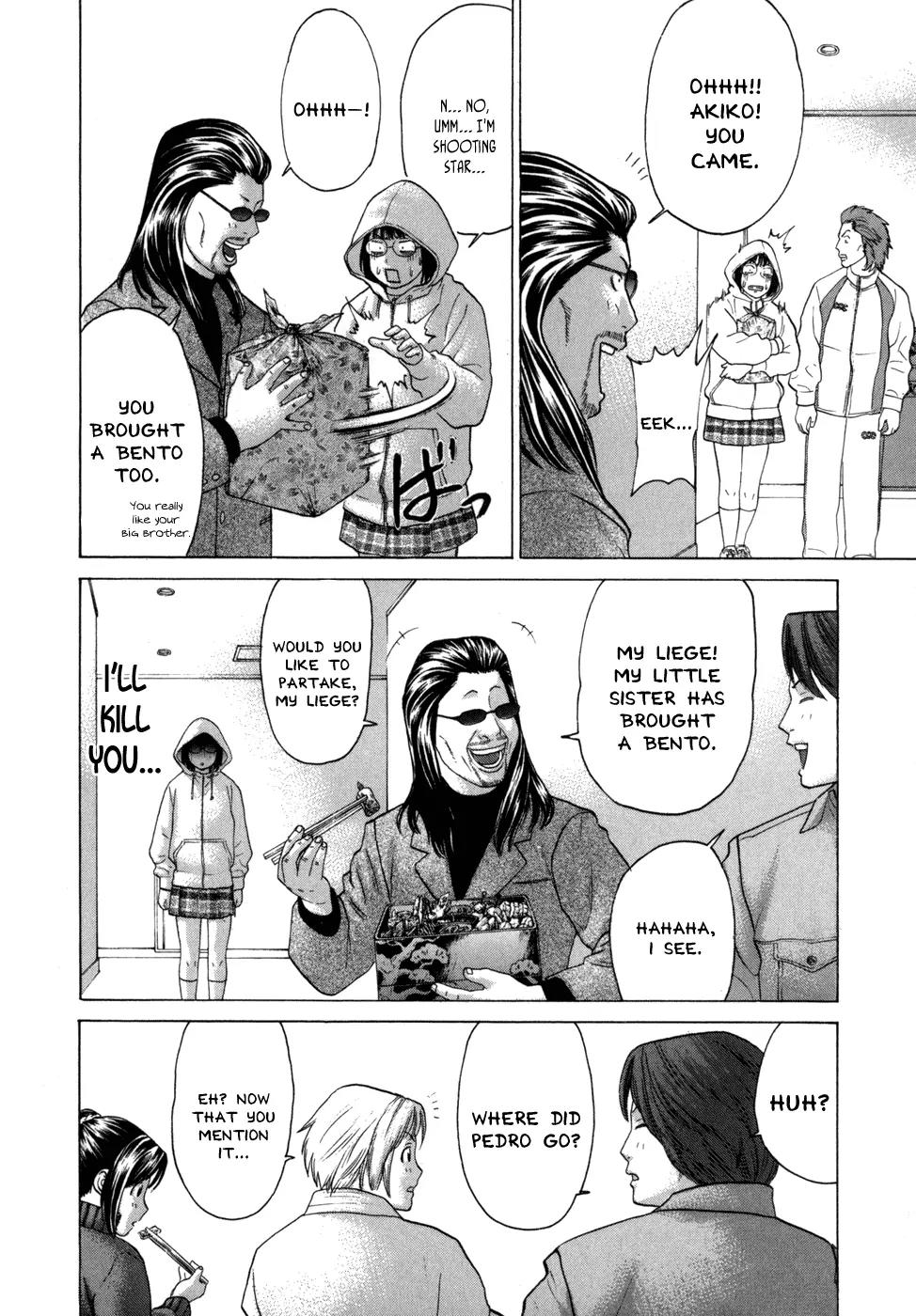 Karate Shoukoushi Kohinata Minoru Chapter 79 page 17 - Chapter 79: Mamiya's Weakness