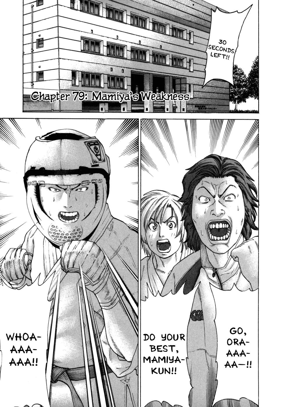 Karate Shoukoushi Kohinata Minoru Chapter 79 page 2 - Chapter 79: Mamiya's Weakness