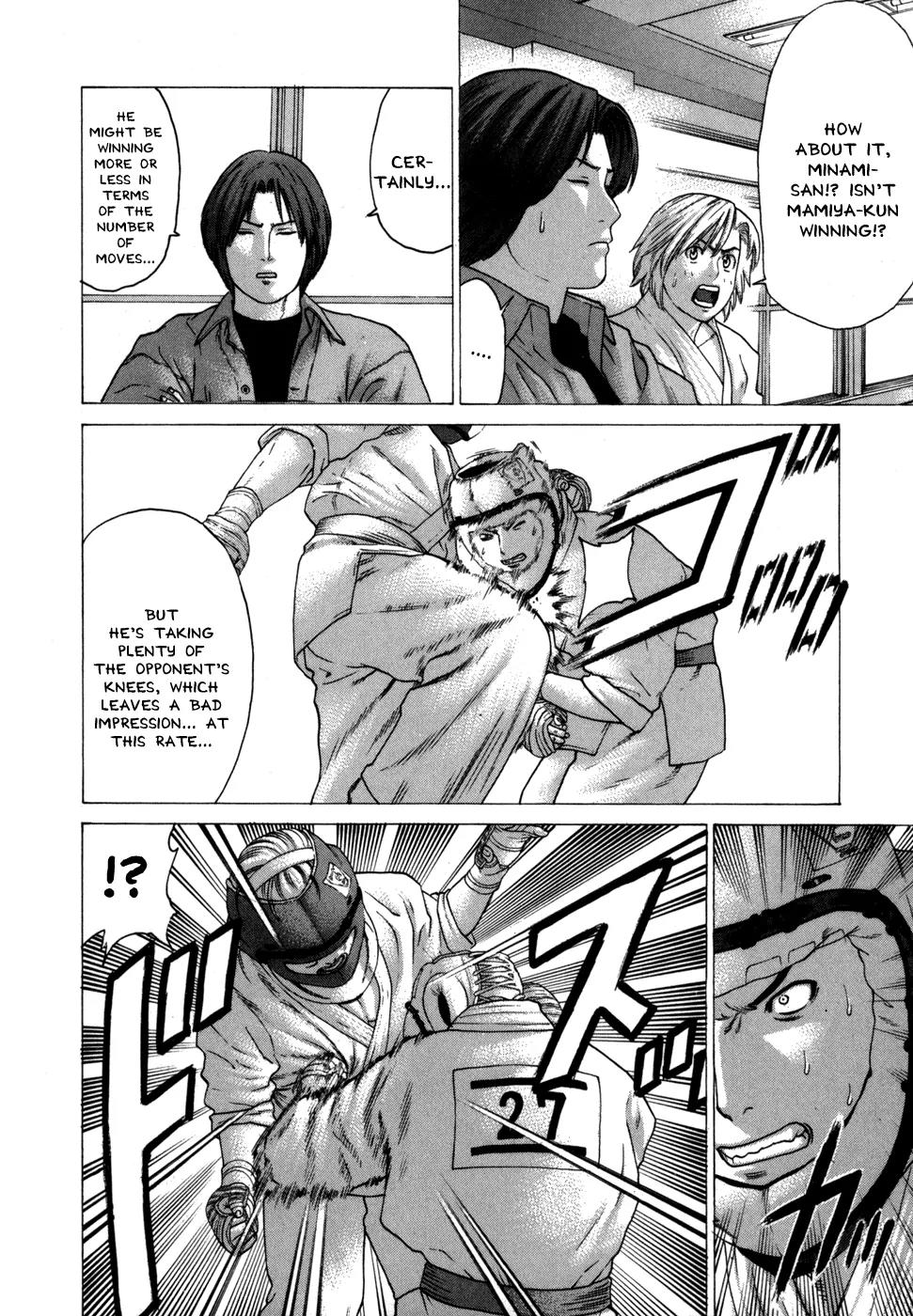 Karate Shoukoushi Kohinata Minoru Chapter 79 page 3 - Chapter 79: Mamiya's Weakness