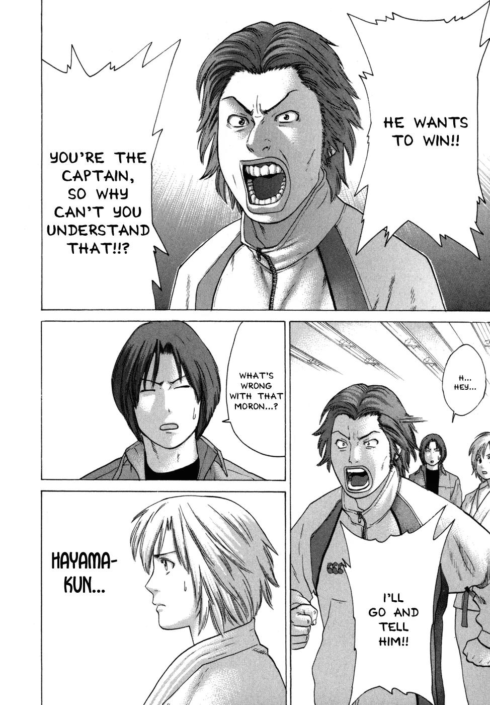 Karate Shoukoushi Kohinata Minoru Chapter 79 page 9 - Chapter 79: Mamiya's Weakness
