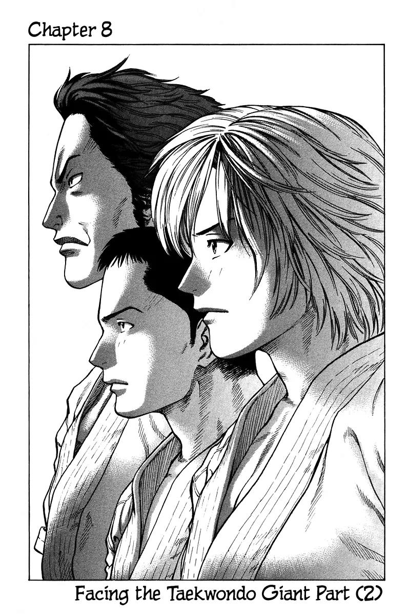 Karate Shoukoushi Kohinata Minoru Chapter 8 page 1 - Chapter 8: Facing the Taekwondo Giant (2)