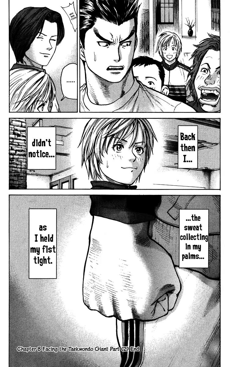 Karate Shoukoushi Kohinata Minoru Chapter 8 page 17 - Chapter 8: Facing the Taekwondo Giant (2)