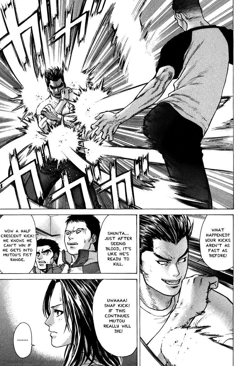Karate Shoukoushi Kohinata Minoru Chapter 8 page 3 - Chapter 8: Facing the Taekwondo Giant (2)