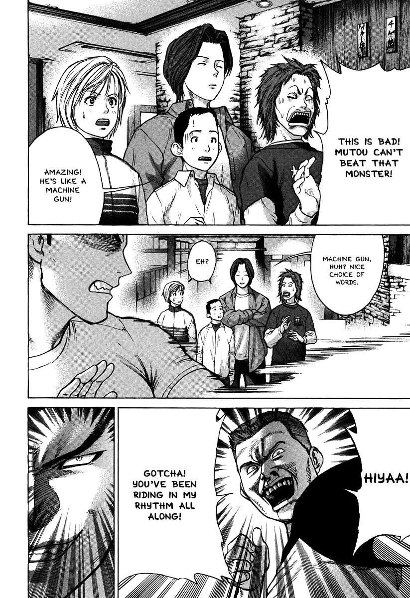 Karate Shoukoushi Kohinata Minoru Chapter 8 page 4 - Chapter 8: Facing the Taekwondo Giant (2)