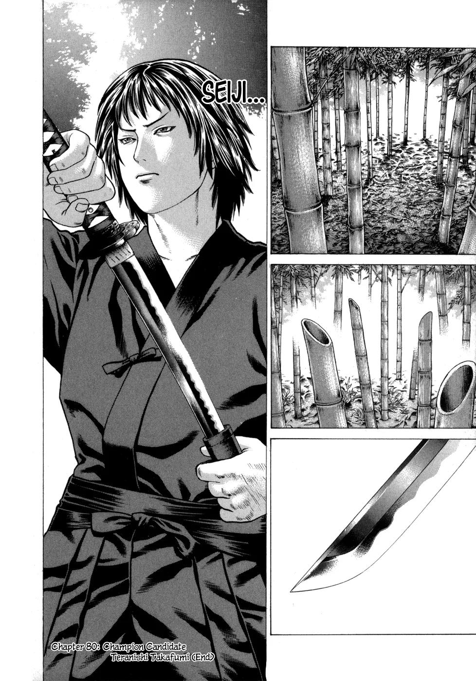 Karate Shoukoushi Kohinata Minoru Chapter 80 page 19 - Chapter 80: Champion Candidate Teranishi Takafumi