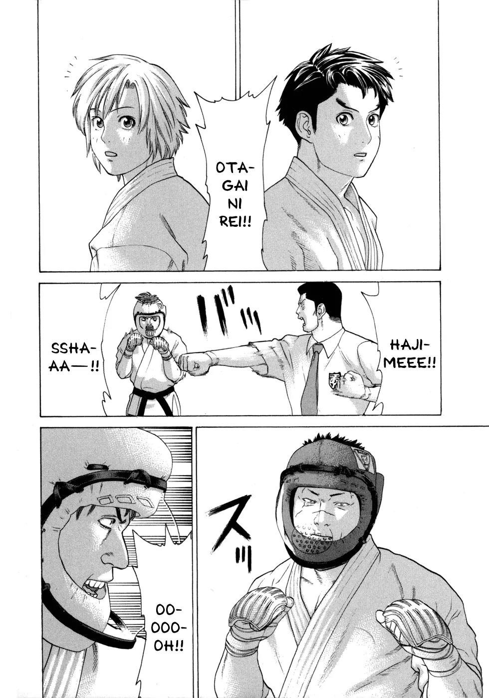 Karate Shoukoushi Kohinata Minoru Chapter 80 page 9 - Chapter 80: Champion Candidate Teranishi Takafumi