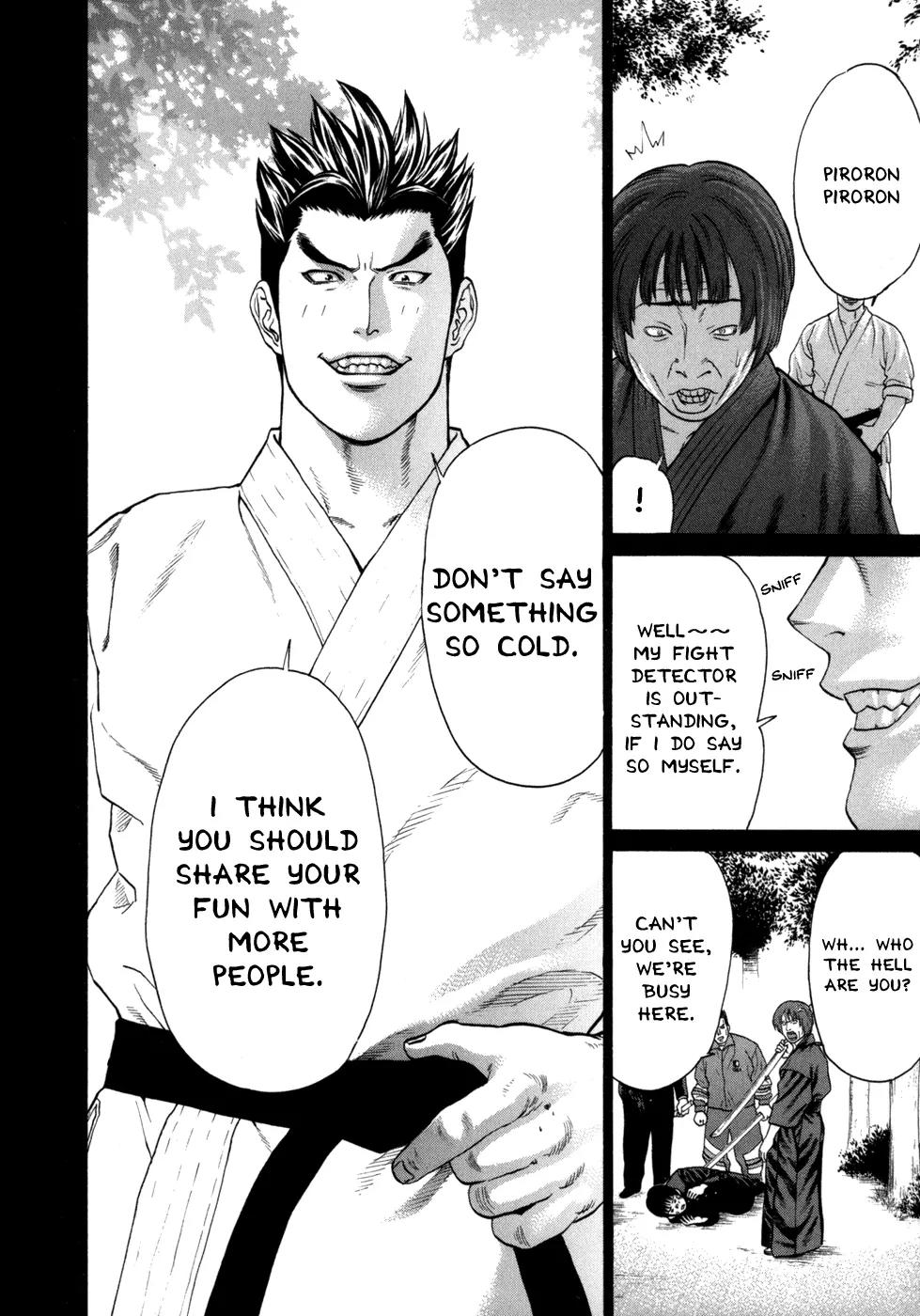 Karate Shoukoushi Kohinata Minoru Chapter 81 page 15 - Chapter 81: The Sworn Way of Karate