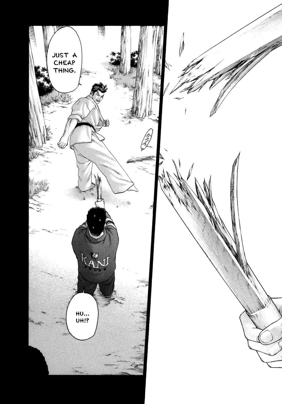 Karate Shoukoushi Kohinata Minoru Chapter 81 page 17 - Chapter 81: The Sworn Way of Karate