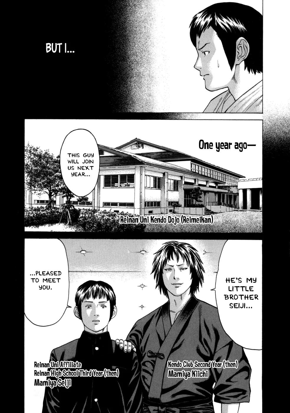 Karate Shoukoushi Kohinata Minoru Chapter 81 page 7 - Chapter 81: The Sworn Way of Karate