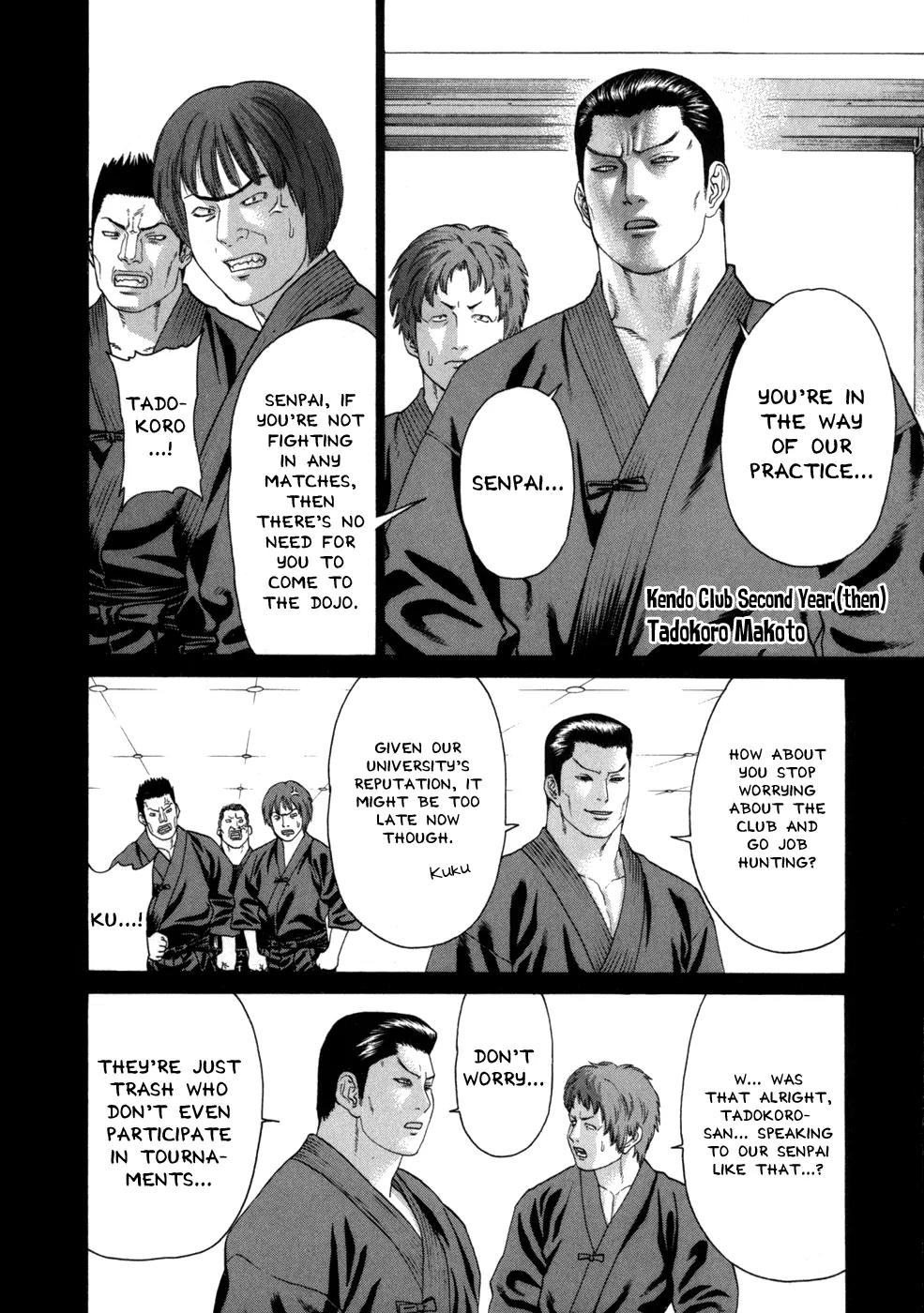 Karate Shoukoushi Kohinata Minoru Chapter 81 page 9 - Chapter 81: The Sworn Way of Karate