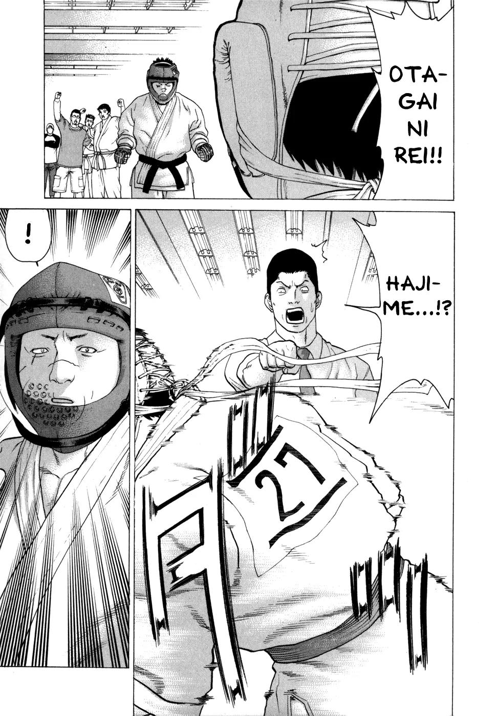 Karate Shoukoushi Kohinata Minoru Chapter 82 page 12 - Chapter 82: A Terrifying Blow