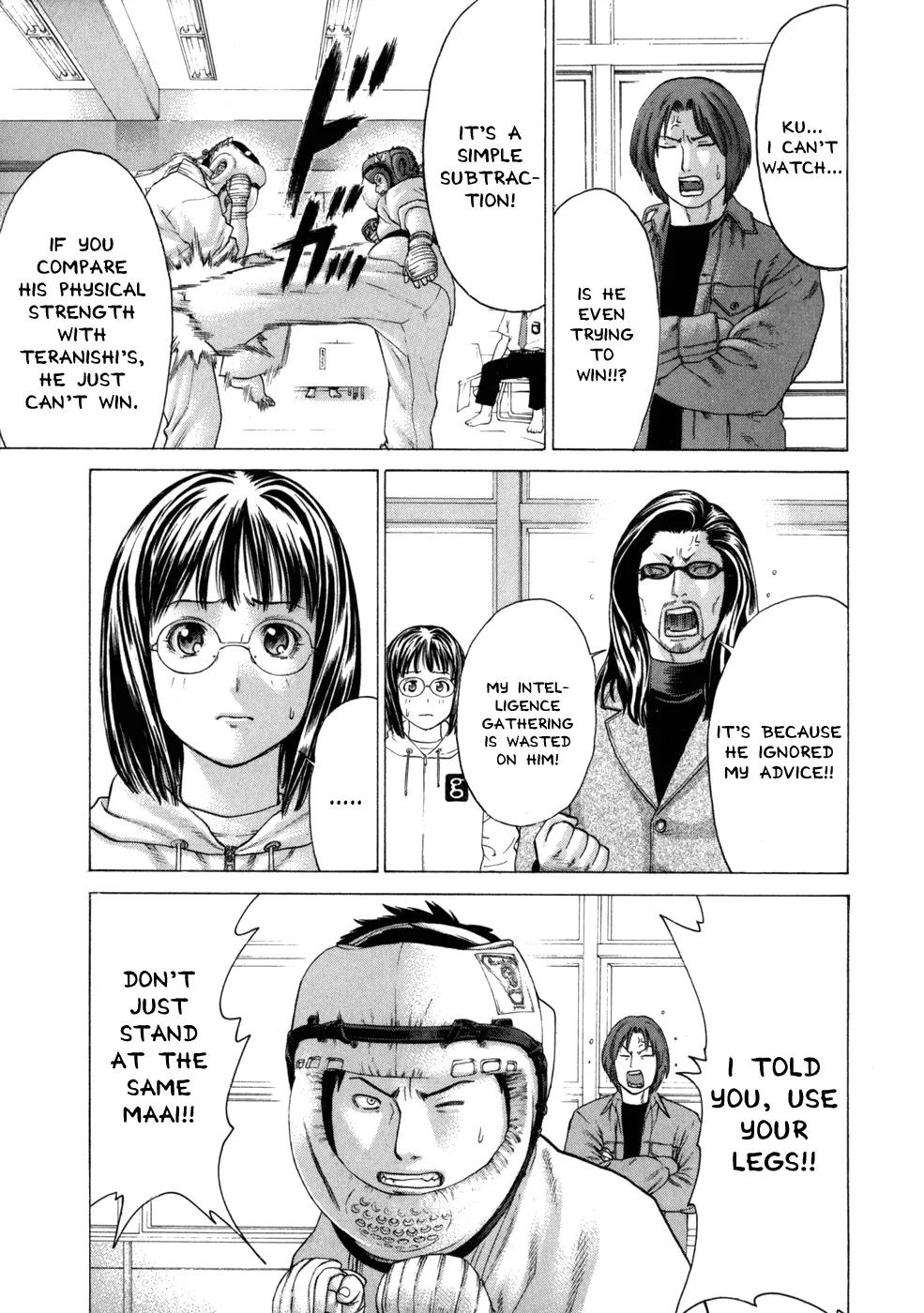 Karate Shoukoushi Kohinata Minoru Chapter 83 page 12 - Chapter 83: The Soul of a Wild Beast Transmitted