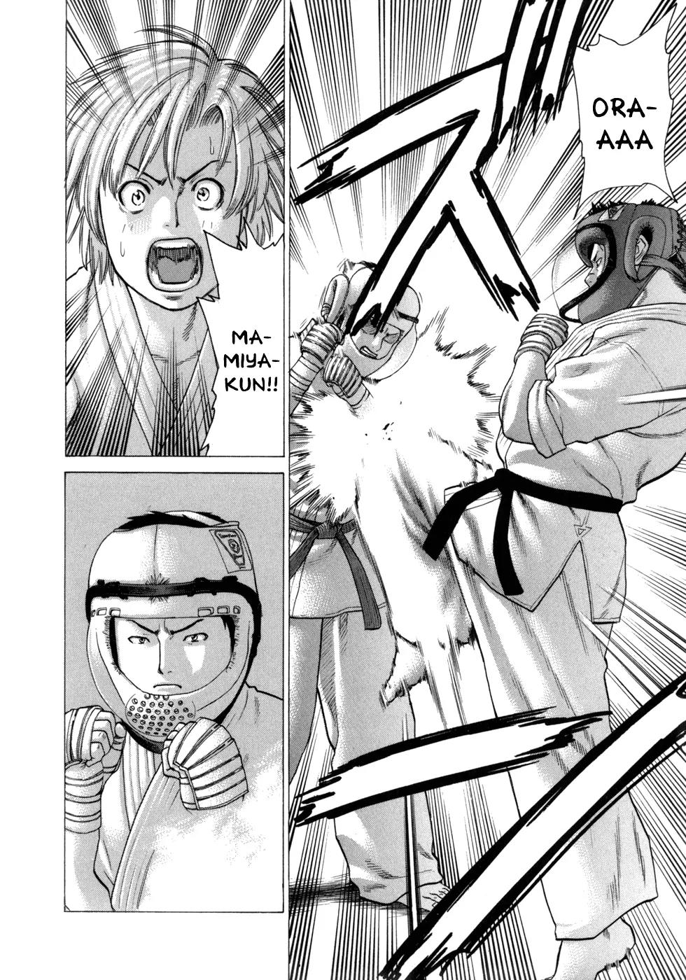 Karate Shoukoushi Kohinata Minoru Chapter 83 page 19 - Chapter 83: The Soul of a Wild Beast Transmitted