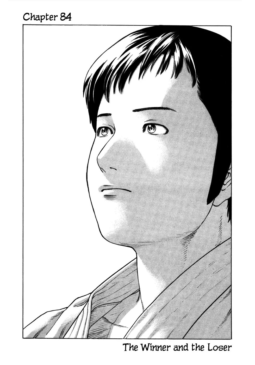 Karate Shoukoushi Kohinata Minoru Chapter 84 page 2 - Chapter 84: The Winner and the Loser