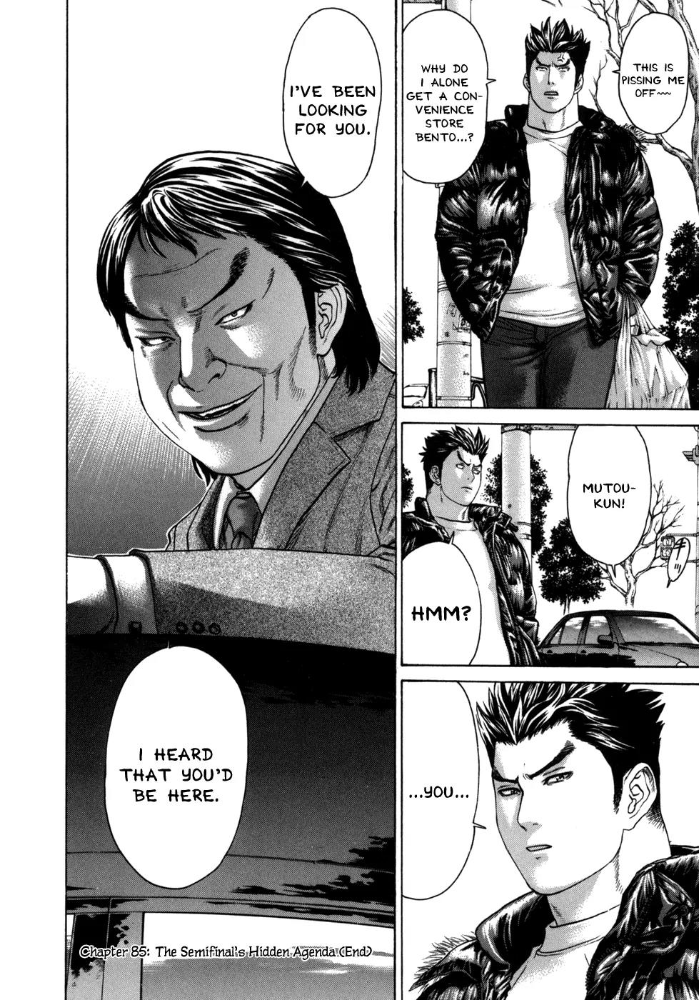 Karate Shoukoushi Kohinata Minoru Chapter 85 page 17 - Chapter 85: The Semifinal's Hidden Agenda