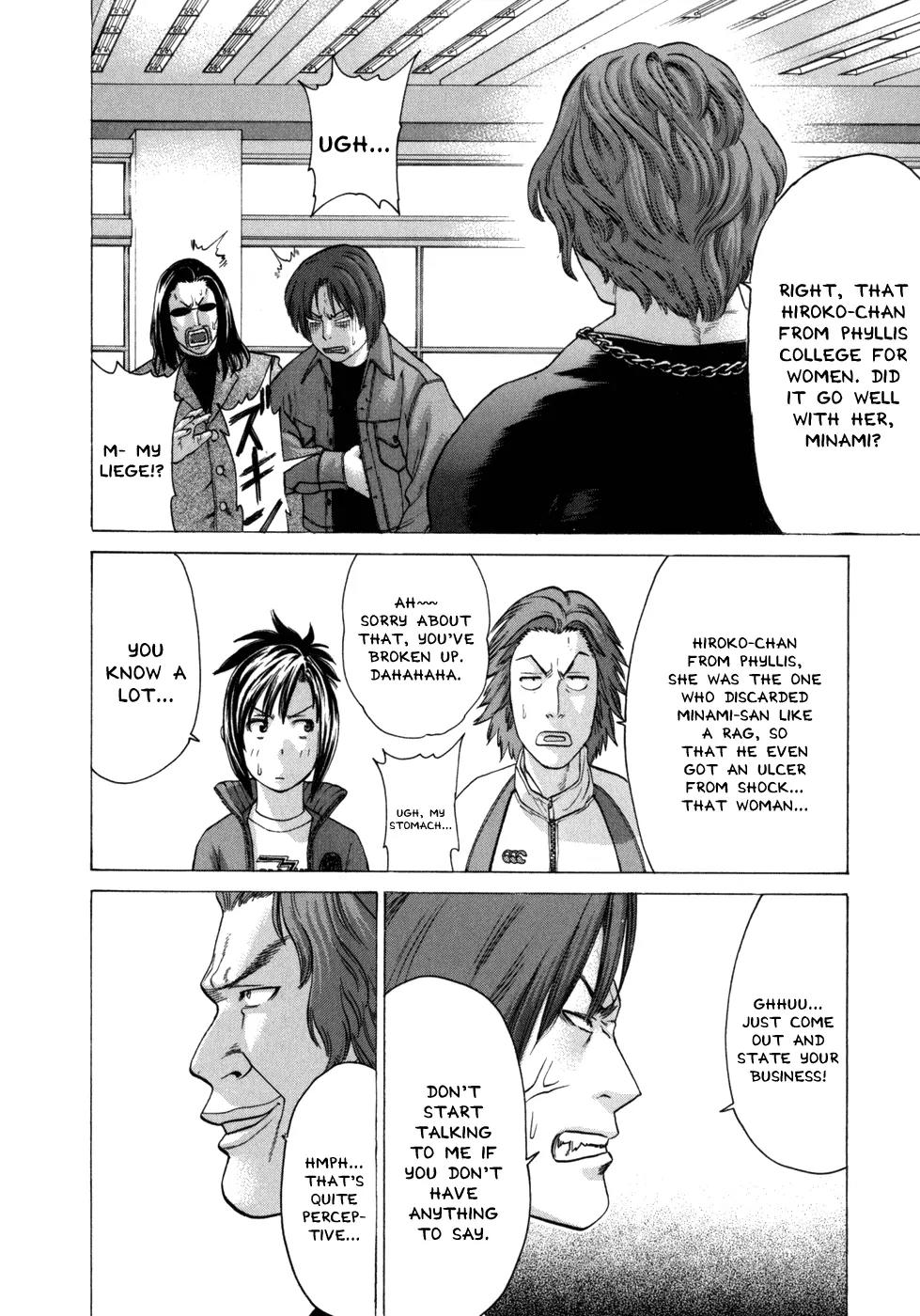 Karate Shoukoushi Kohinata Minoru Chapter 85 page 9 - Chapter 85: The Semifinal's Hidden Agenda