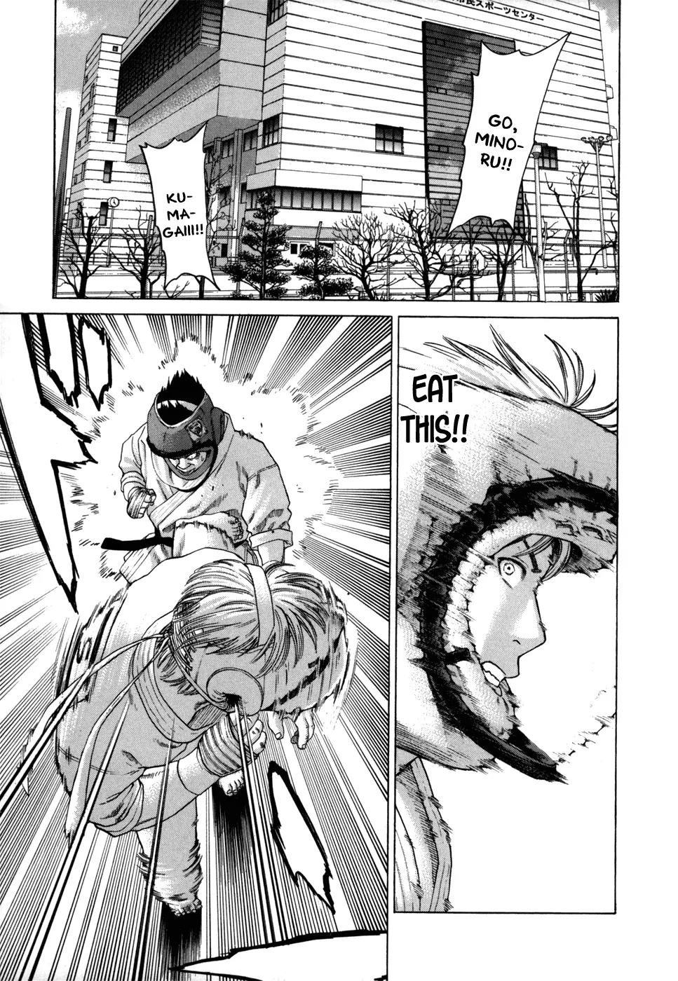 Karate Shoukoushi Kohinata Minoru Chapter 86 page 18 - Chapter 86: The Director's Plot