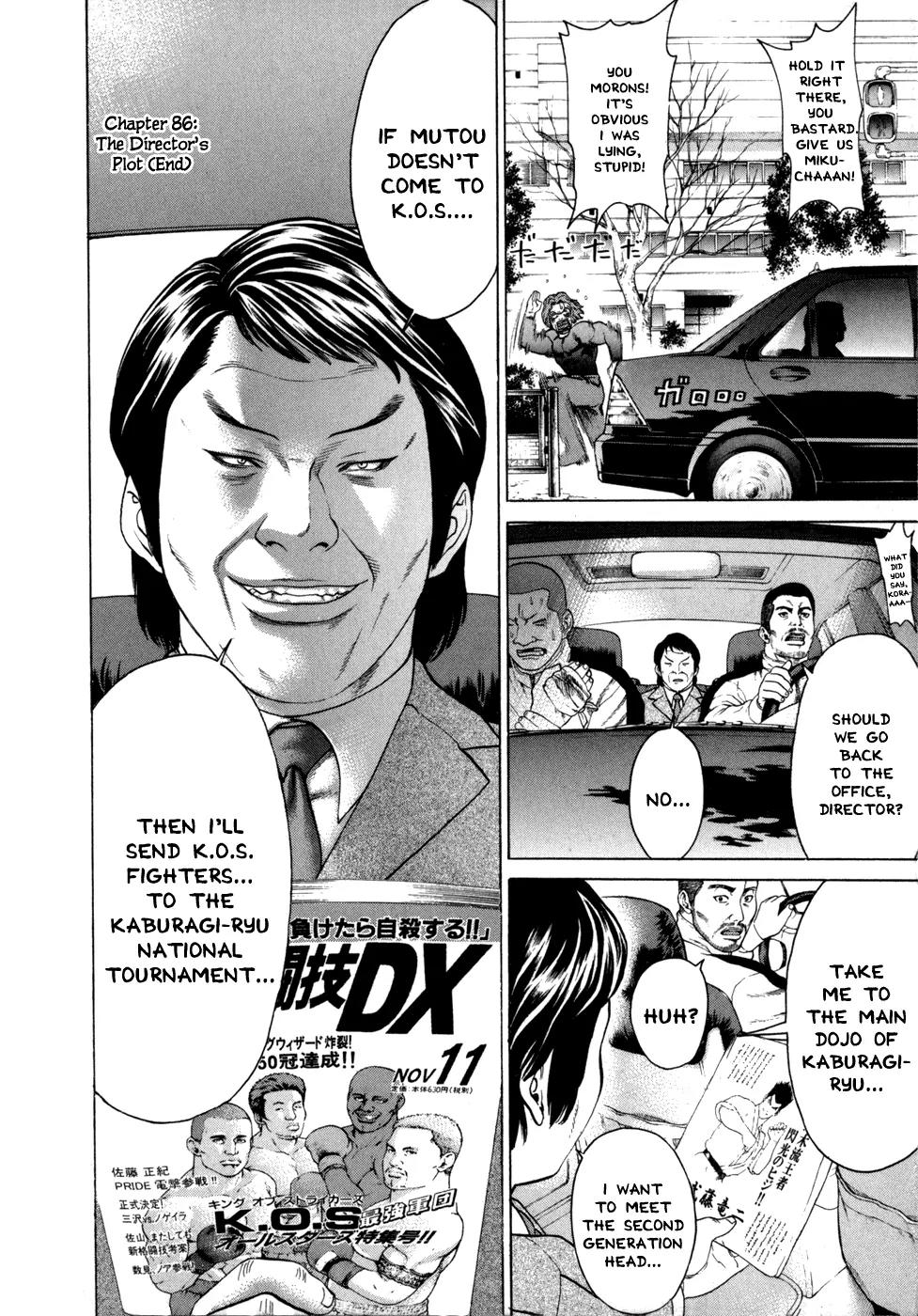 Karate Shoukoushi Kohinata Minoru Chapter 86 page 21 - Chapter 86: The Director's Plot