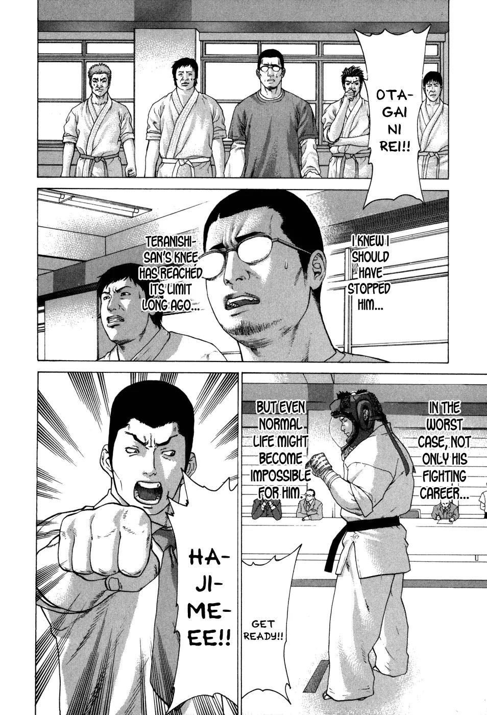 Karate Shoukoushi Kohinata Minoru Chapter 87 page 12 - Chapter 87: Genius Martial Artist's Blood