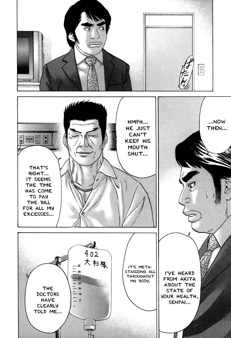 Karate Shoukoushi Kohinata Minoru Chapter 87 page 22 - Chapter 87: Genius Martial Artist's Blood