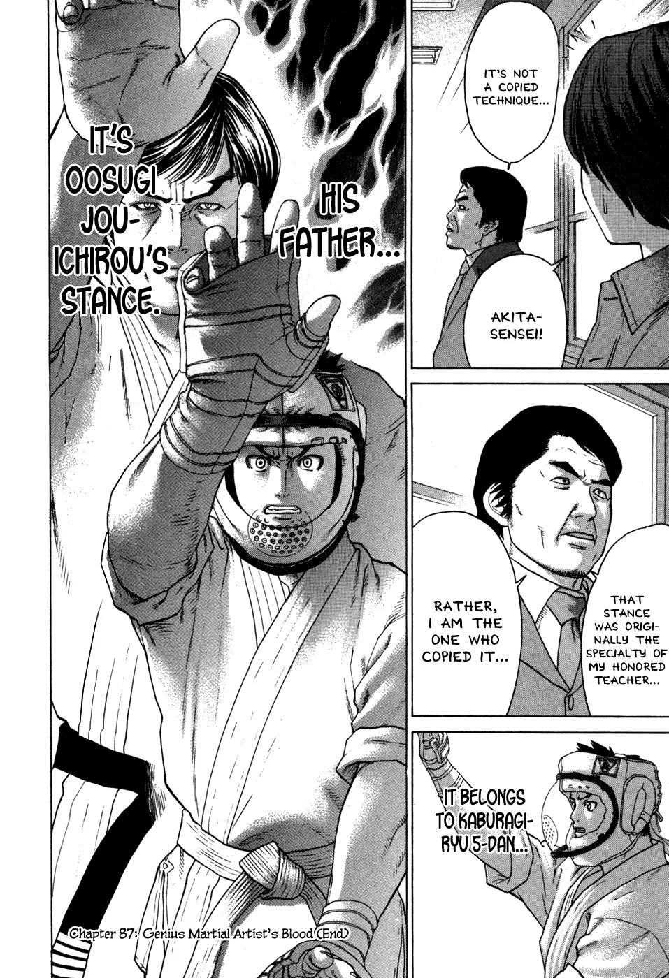 Karate Shoukoushi Kohinata Minoru Chapter 87 page 26 - Chapter 87: Genius Martial Artist's Blood