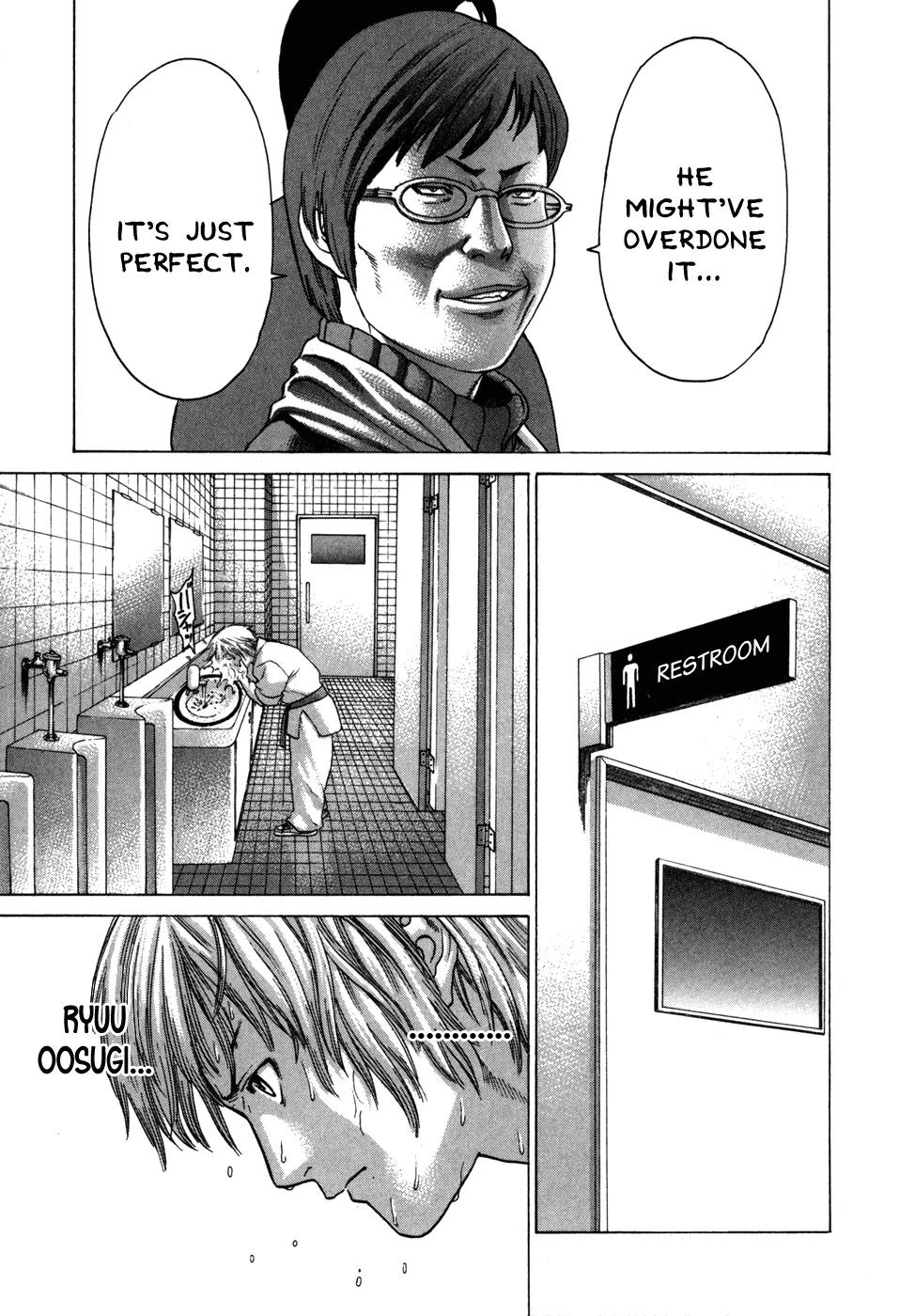 Karate Shoukoushi Kohinata Minoru Chapter 88 page 17 - Chapter 88: The Legendary Stance vs the Spinning Elbow