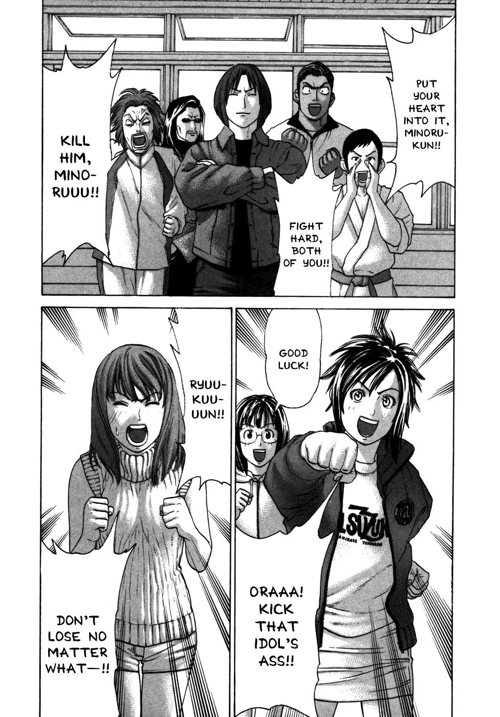 Karate Shoukoushi Kohinata Minoru Chapter 89 page 14 - Chapter 89: The Blazing Final Fight (1)