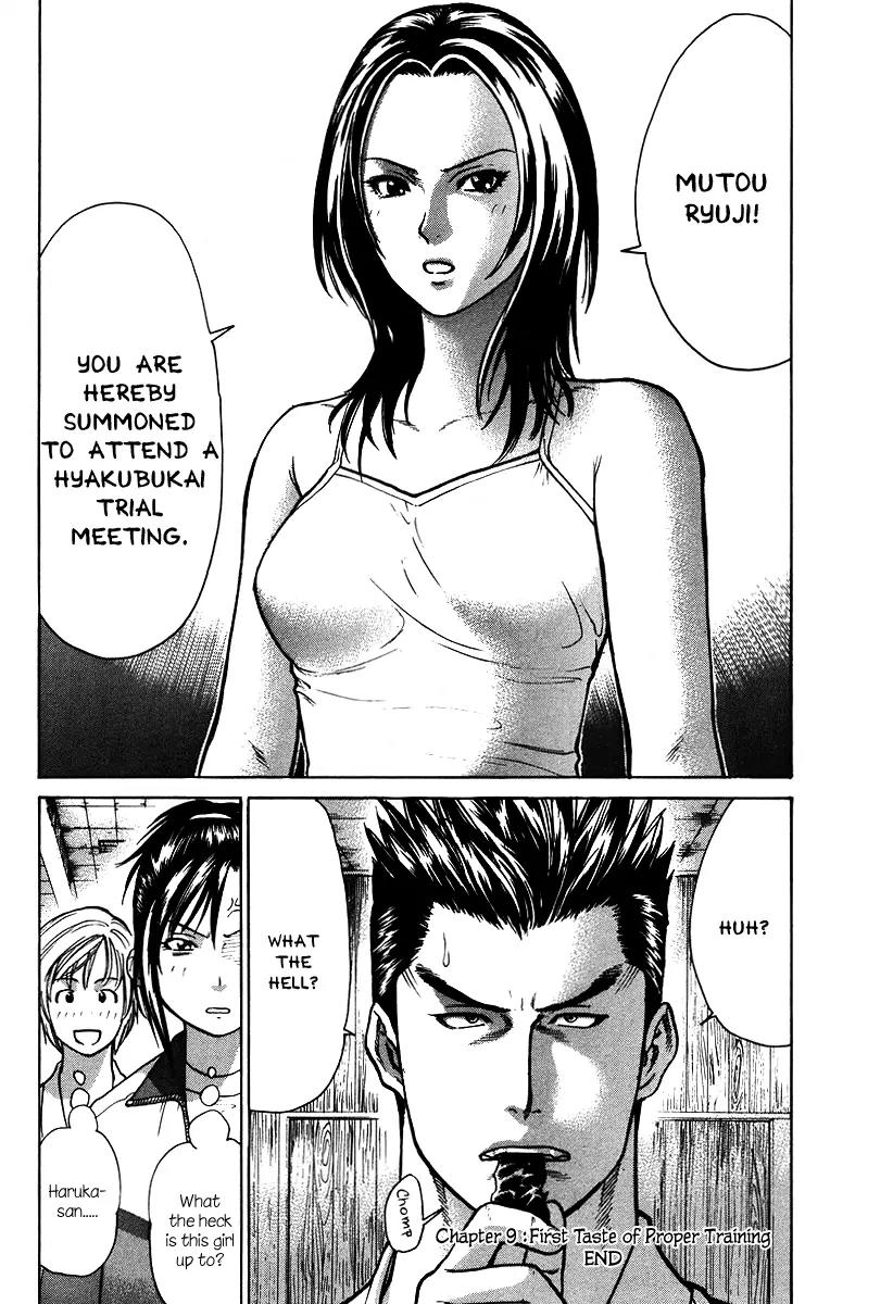 Karate Shoukoushi Kohinata Minoru Chapter 9 page 21 - Chapter 9: First Taste of Proper Training