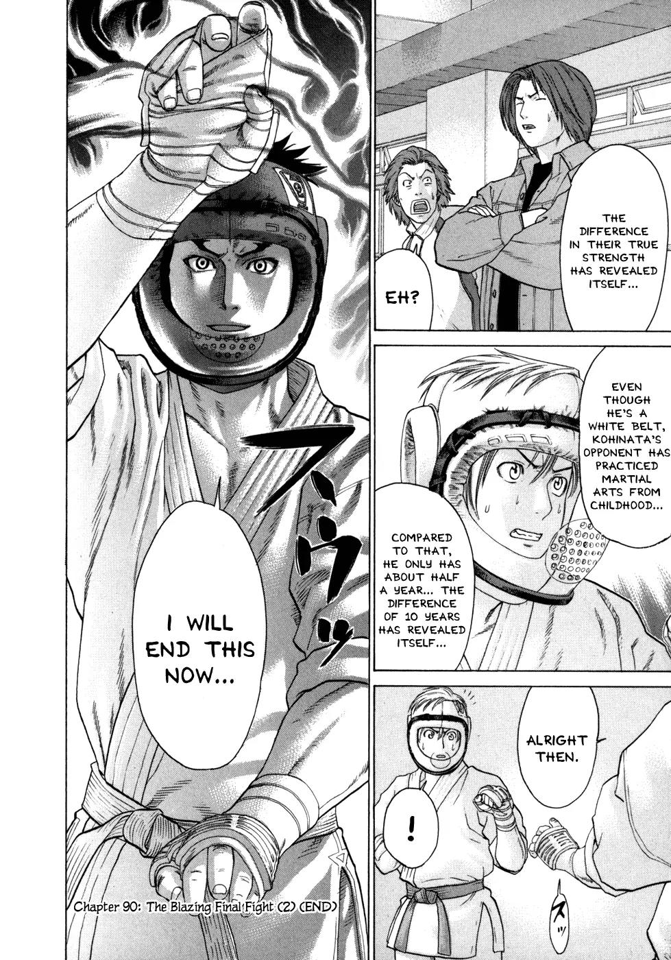Karate Shoukoushi Kohinata Minoru Chapter 90 page 18 - Chapter 90: The Blazing Final Fight (2)