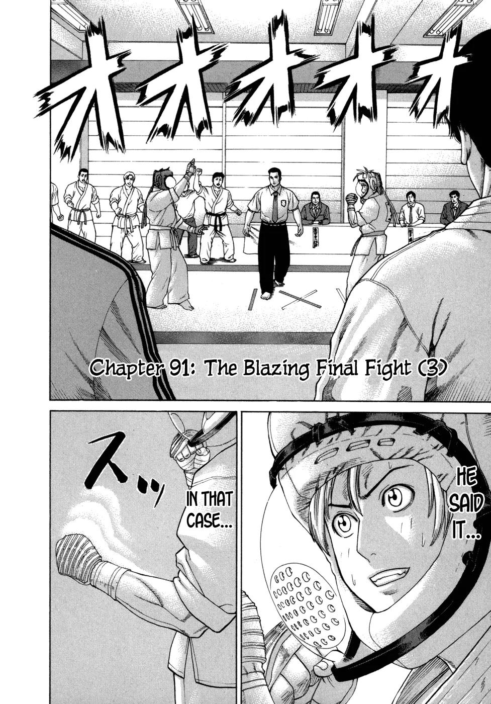 Karate Shoukoushi Kohinata Minoru Chapter 91 page 3 - Chapter 91: The Blazing Final Fight (3)