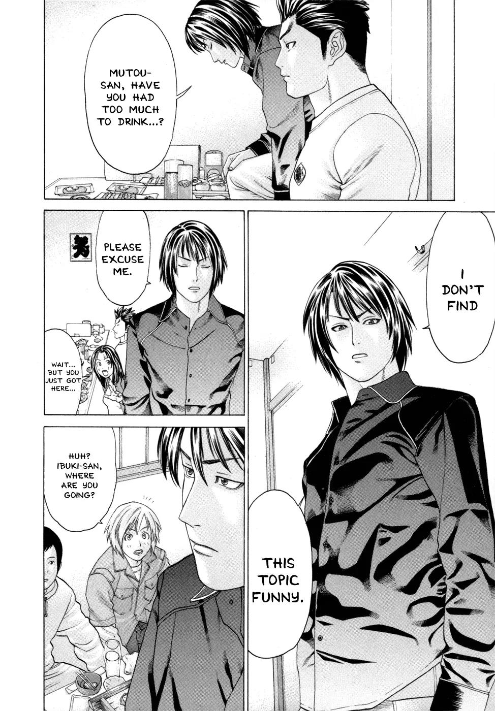 Karate Shoukoushi Kohinata Minoru Chapter 93 page 11 - Chapter 93 : Get Drunk On The Sweet Sake of The Victory
