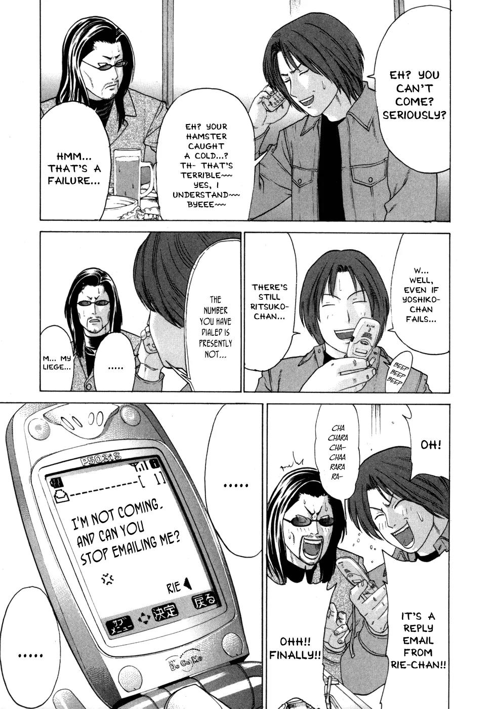 Karate Shoukoushi Kohinata Minoru Chapter 93 page 14 - Chapter 93 : Get Drunk On The Sweet Sake of The Victory