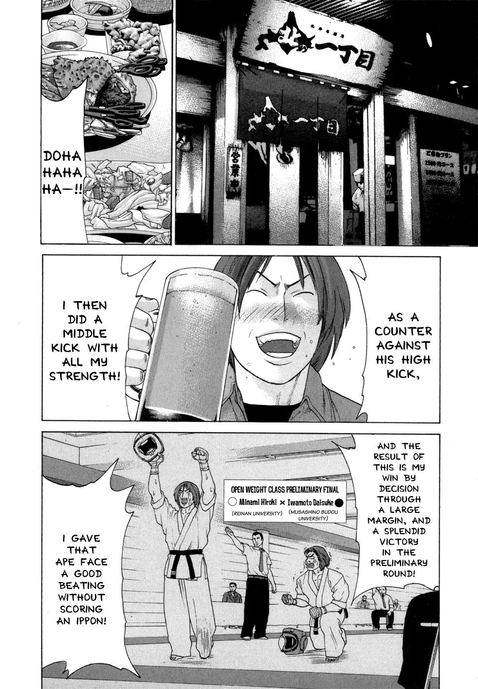 Karate Shoukoushi Kohinata Minoru Chapter 93 page 3 - Chapter 93 : Get Drunk On The Sweet Sake of The Victory