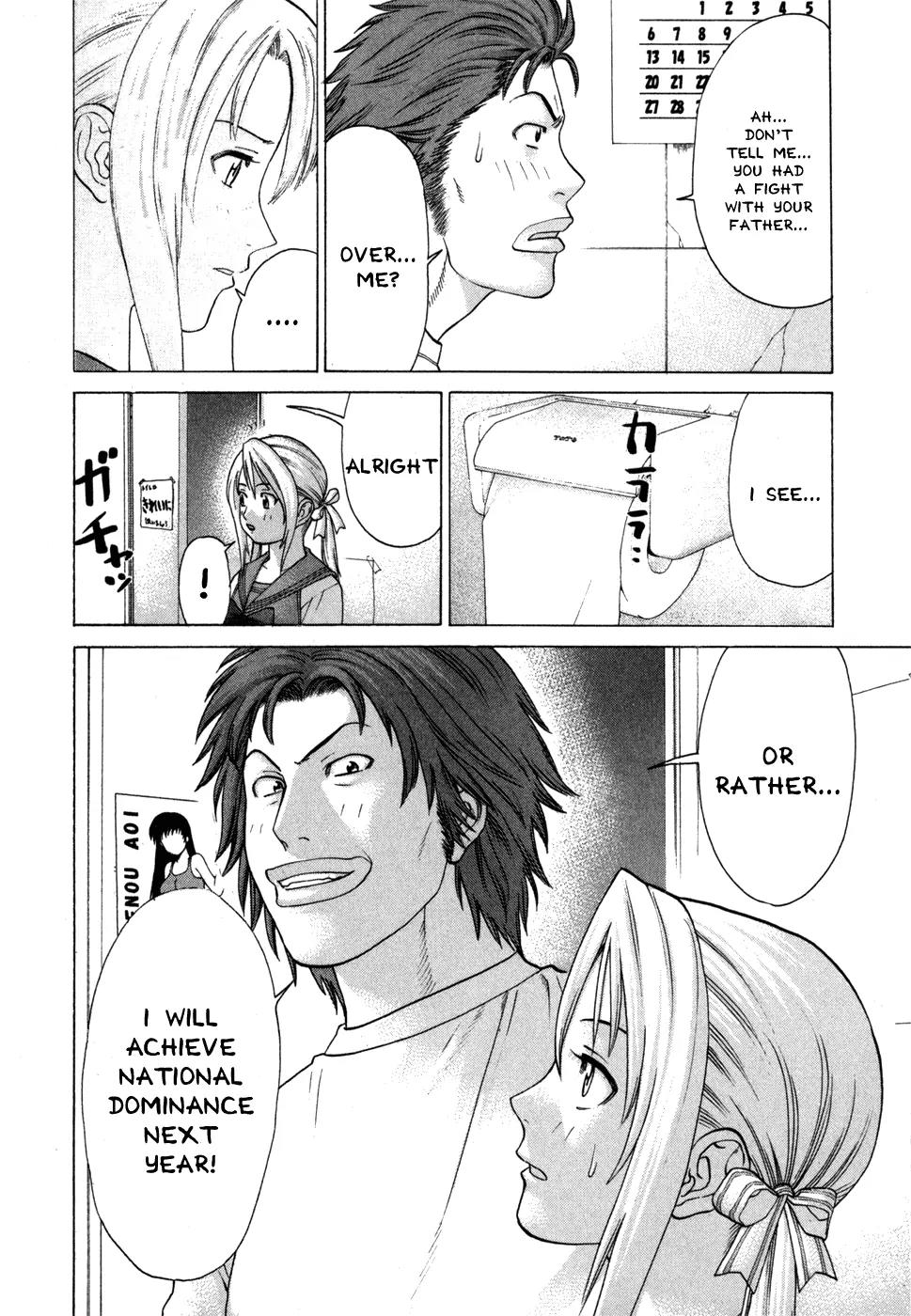 Karate Shoukoushi Kohinata Minoru Chapter 94 page 15 - Chapter 94: The Night of Passionate Youths