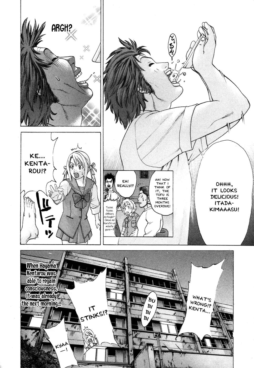Karate Shoukoushi Kohinata Minoru Chapter 94 page 17 - Chapter 94: The Night of Passionate Youths
