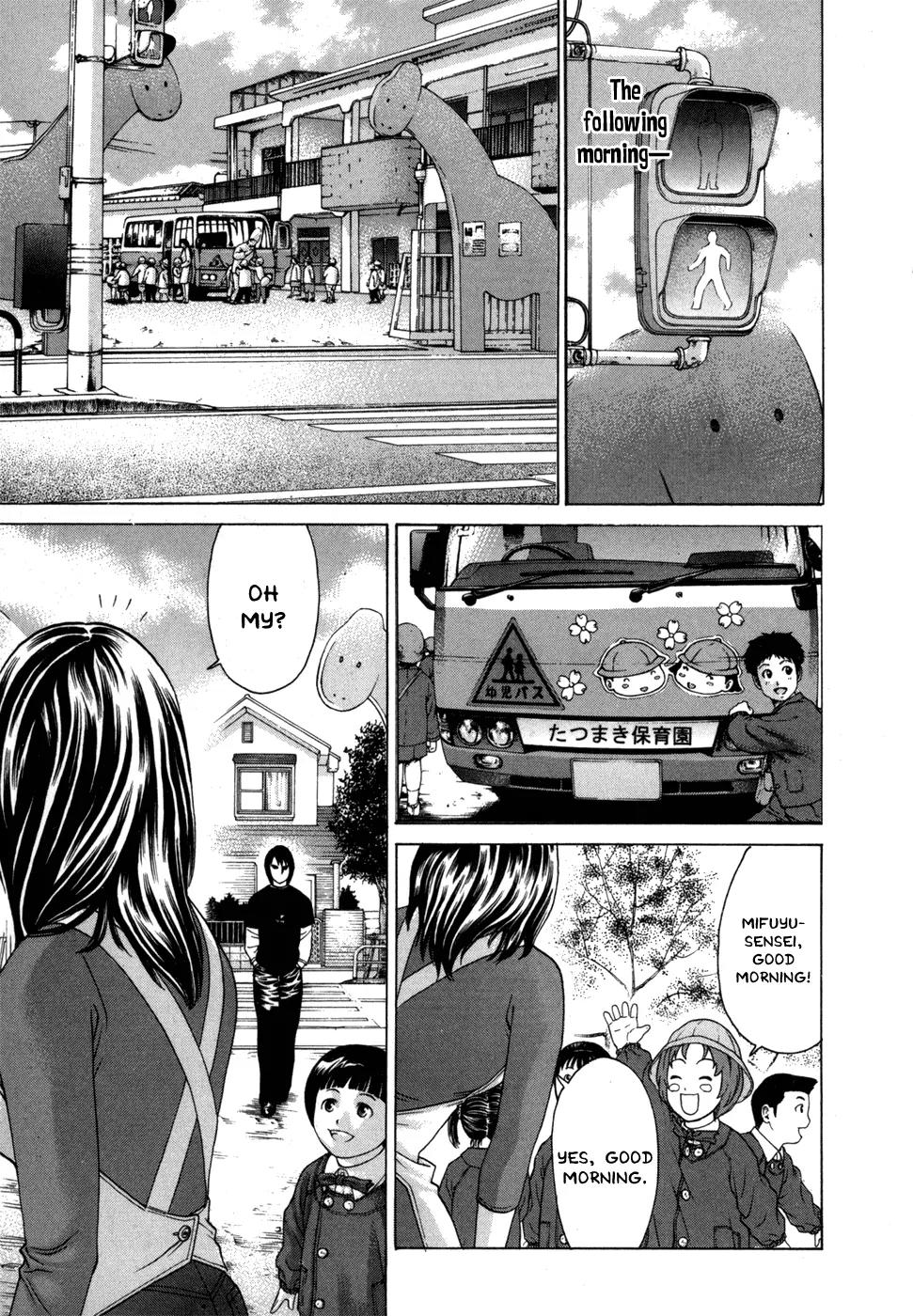 Karate Shoukoushi Kohinata Minoru Chapter 94 page 18 - Chapter 94: The Night of Passionate Youths